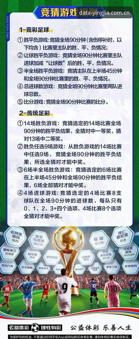 盈嘉体育下载地址详解与使用心得分享