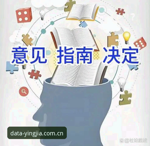 从马赛更衣室斗殴事件看体育管理决策的完整指南