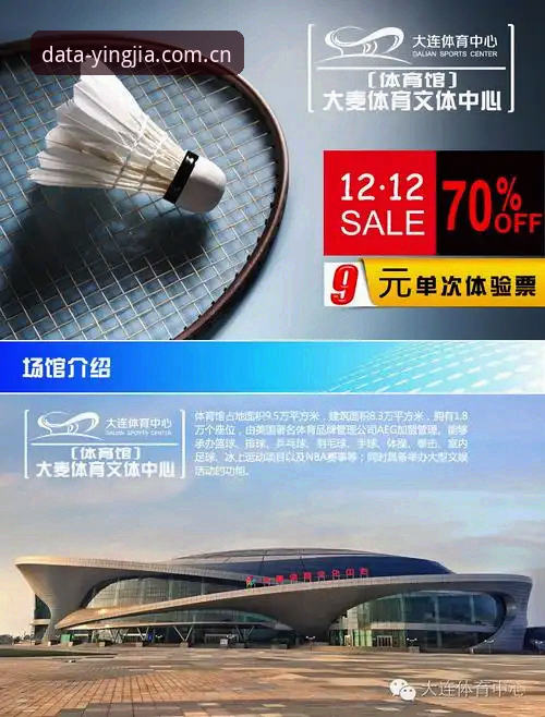 为什么体育爱好者都在讨论盈嘉体育数据平台？老用户告诉你答案
