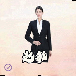 赵敏