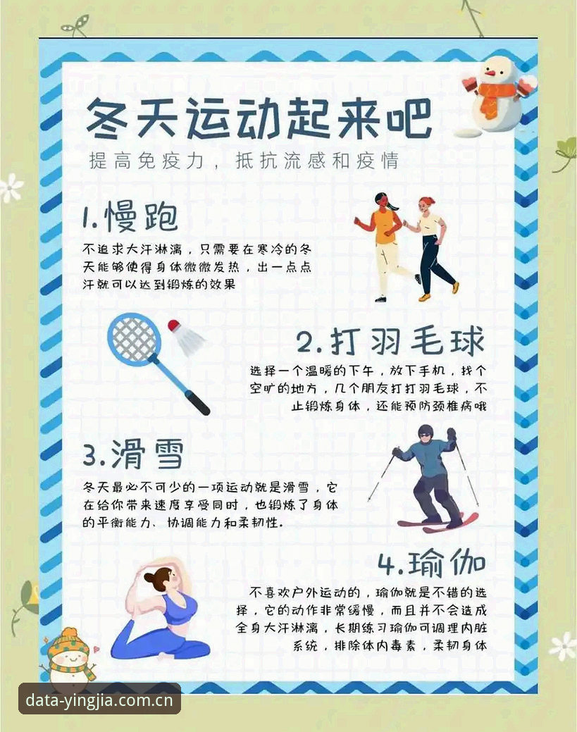盈嘉体育社区 盈嘉体育社区观赛必备知识:梅里诺复出动态与欧冠决赛深度解析