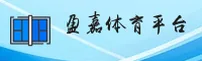 盈嘉体育(YINGJIA)官方网站 - 体育赛事数据权威平台