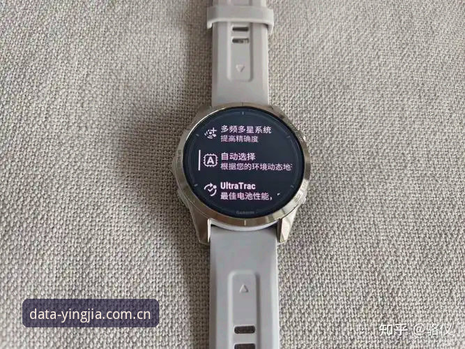 盈嘉体育最新版本上线：老用户实测分享数据查询新体验