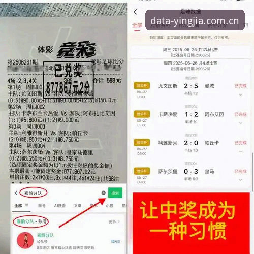 盈嘉体育平台自用体验 vs 官方介绍：2025年的真实使用感受